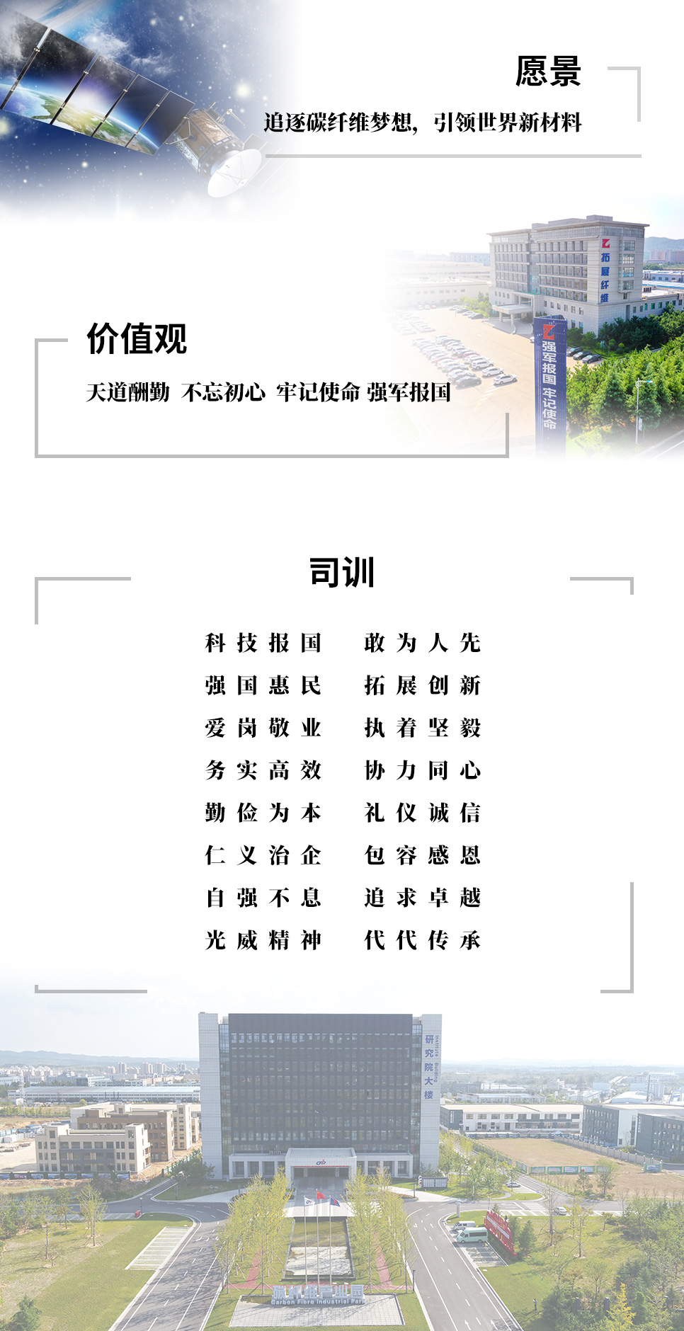 Ag亚洲集团企业文化.jpg